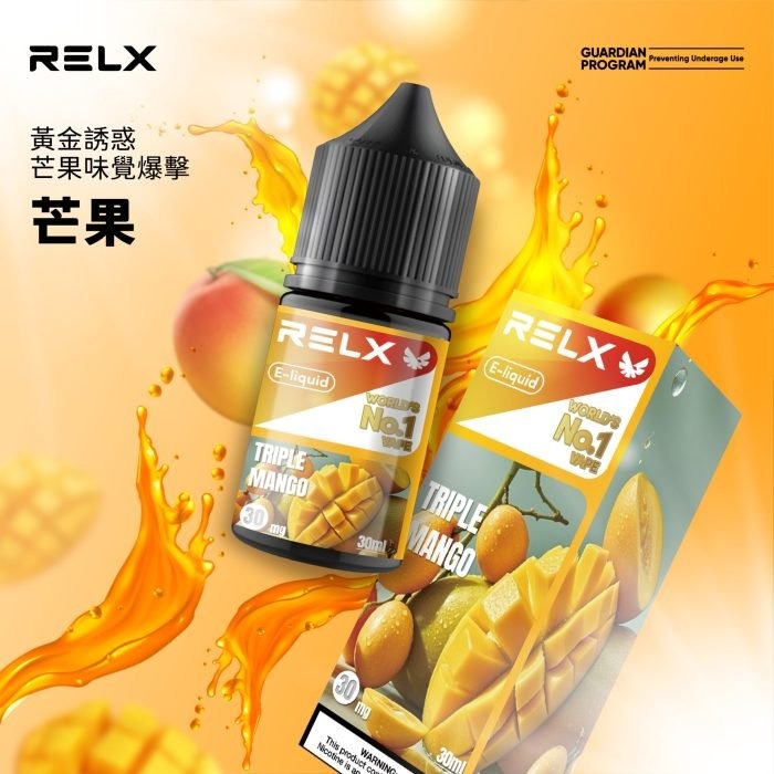 776cbb99df184b21fa0e14c6f1d1ac1d-scaled-1-700x700-1jpg - ILIA 拓撲蒸汽 | 台灣電子煙主機煙彈旗艦商城