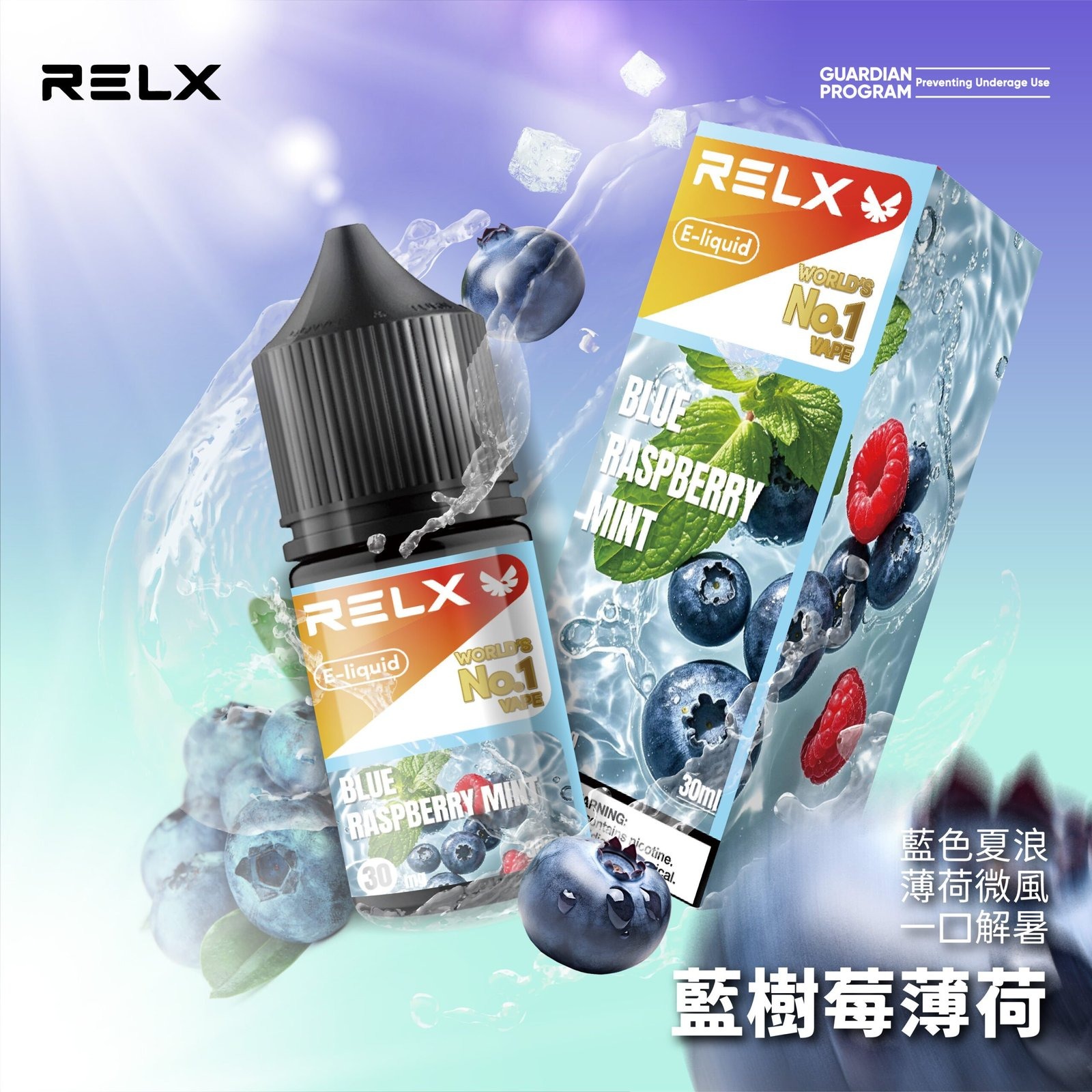 b05320ec615833117a8831c992b63d16-scaled-1jpg - ILIA 拓撲蒸汽 | 台灣電子煙主機煙彈旗艦商城