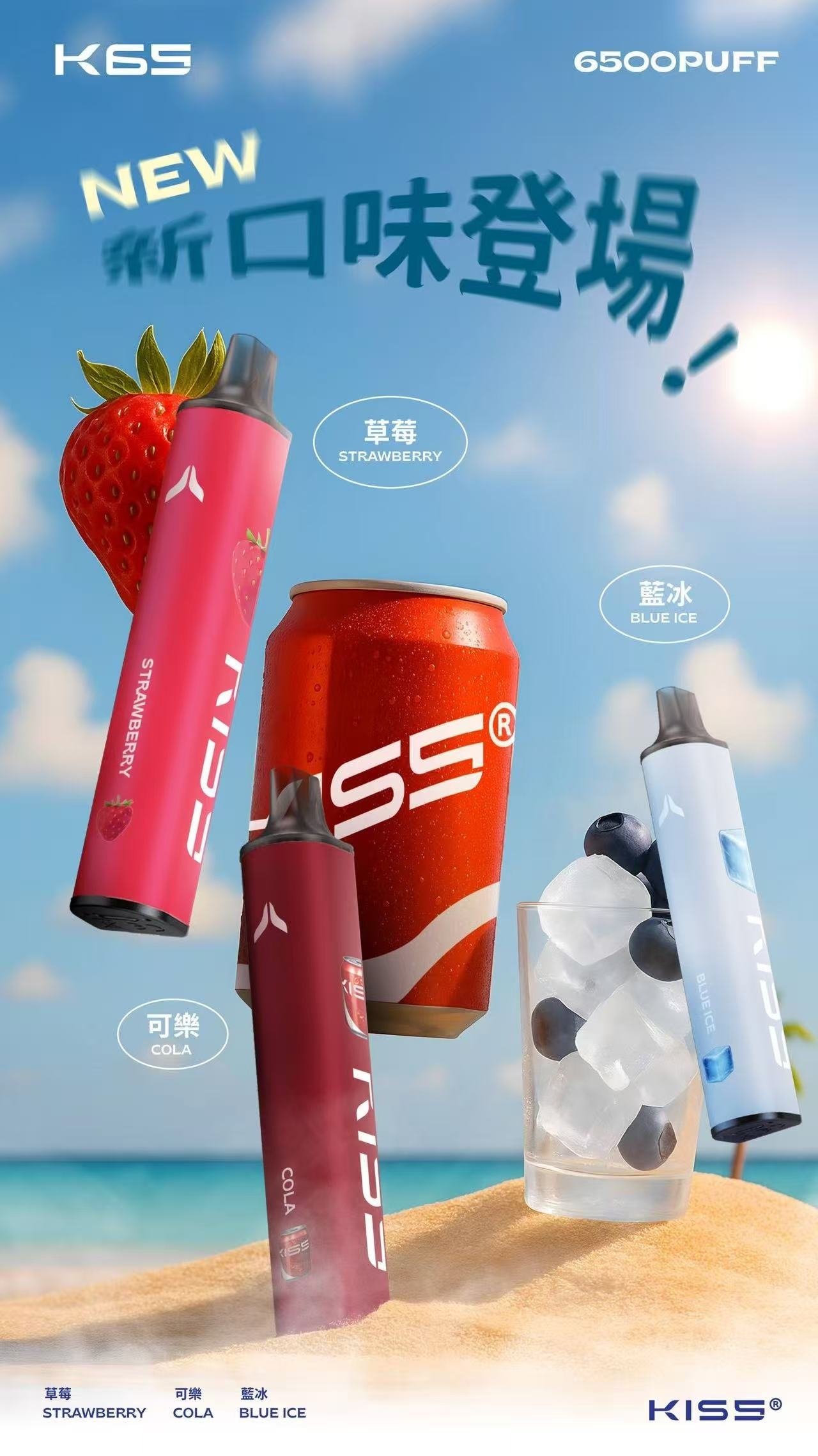 微信图片_20250920190006jpg - ILIA 拓撲蒸汽 | 台灣電子煙主機煙彈旗艦商城