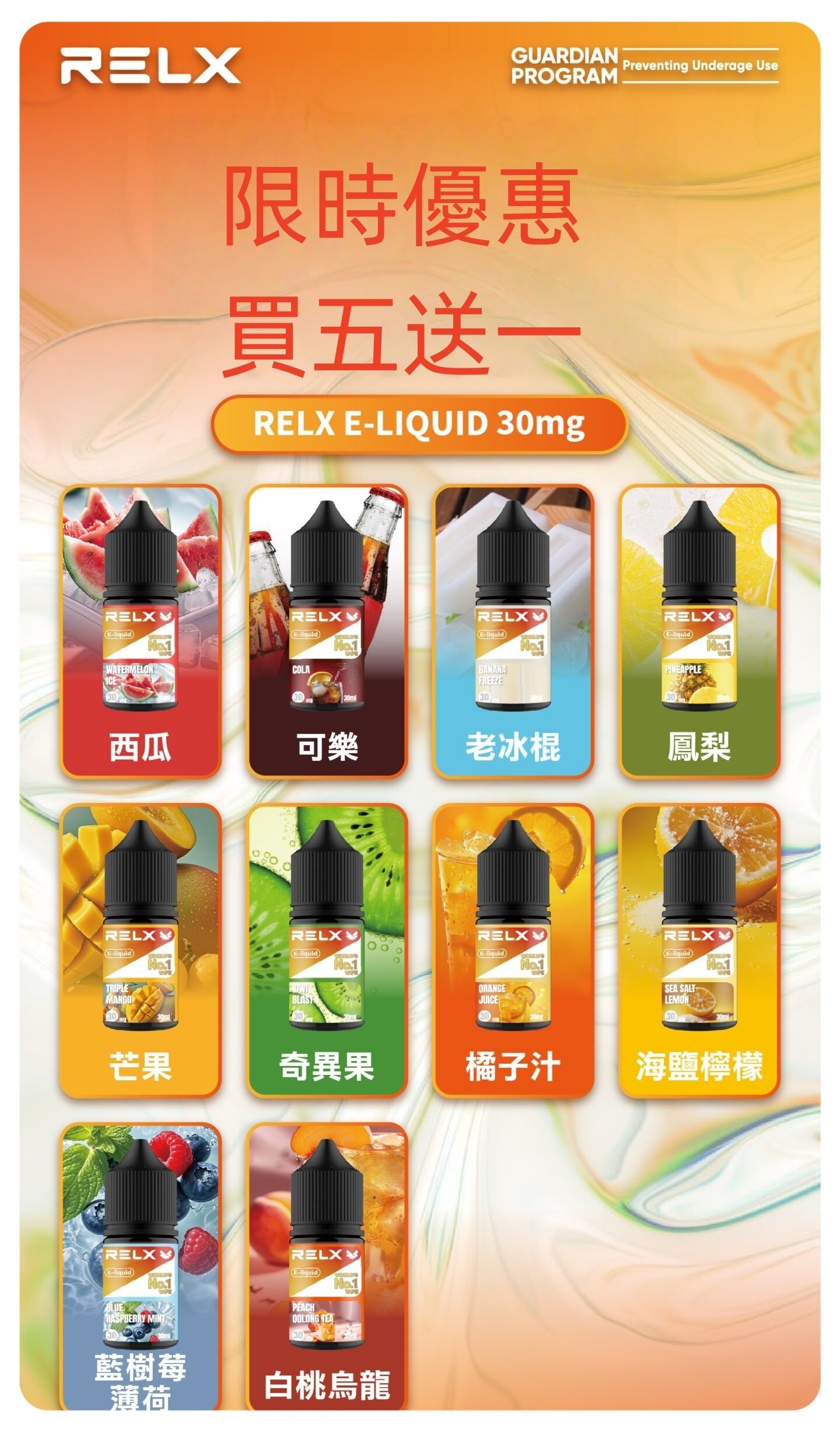 悅刻煙油jpg - ILIA 拓撲蒸汽 | 台灣電子煙主機煙彈旗艦商城