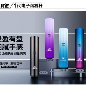 XIAOKE 梟客一代主機 可變檔式電子霧化煙桿 (設備款)