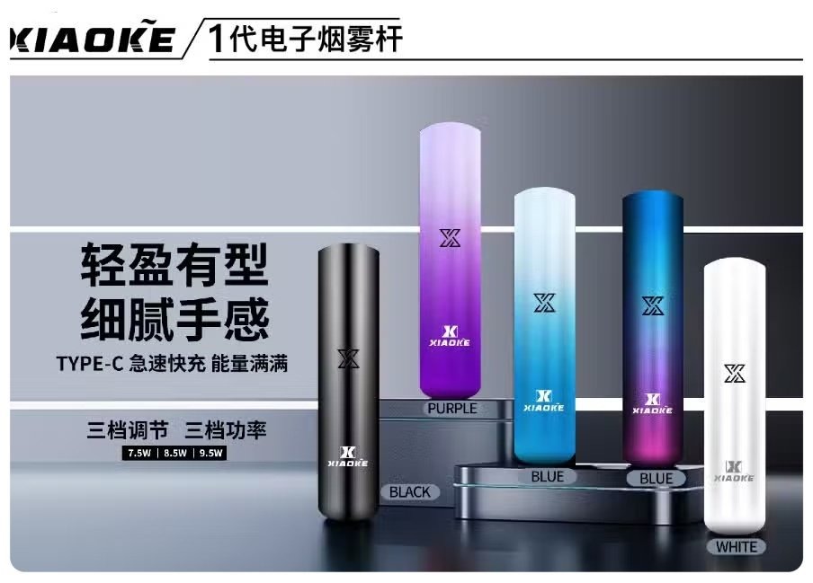梟客一代主機jpg - ILIA 拓撲蒸汽 | 台灣電子煙主機煙彈旗艦商城