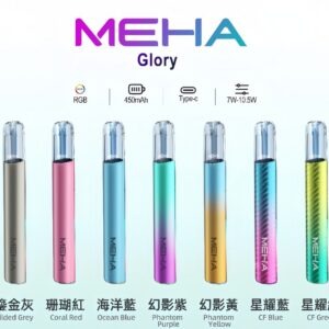 魅嗨 MEHA 一代主機 升級版星耀款可變檔適配霧化桿